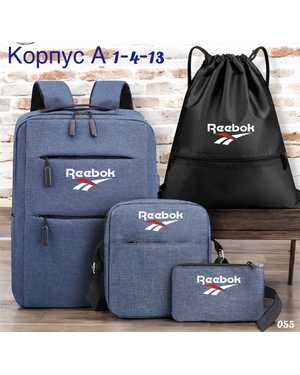 Комплект 4в1 с рюкзаком Размер 35-45см