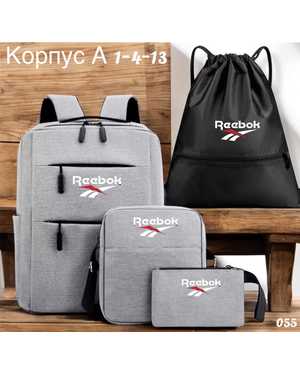 Комплект 4в1 с рюкзаком Размер 35-45см