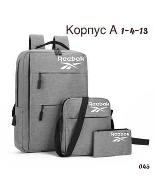 Комплект 3в1 с рюкзаком Размер 35-45см