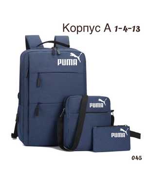 Комплект 3в1 с рюкзаком Размер 35-45см