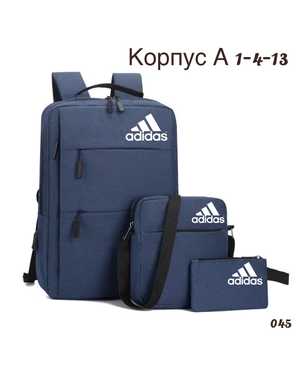 Комплект 3в1 с рюкзаком Размер 35-45см