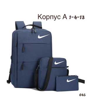 Комплект 3в1 с рюкзаком Размер 35-45см