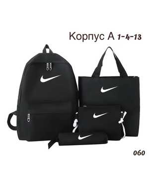 Комплект 4в1 с рюкзаком Размер 35-45см