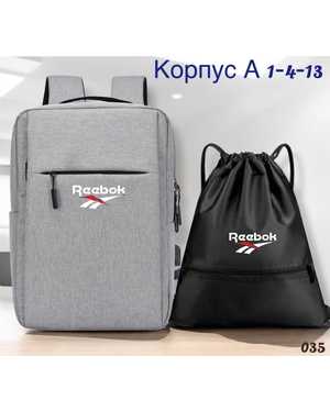 Комплект 2в1 с рюкзаком Размер 35-45см