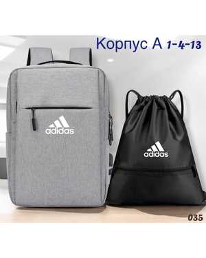 Комплект 2в1 с рюкзаком Размер 35-45см