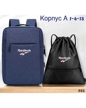 Комплект 2в1 с рюкзаком Размер 35-45см