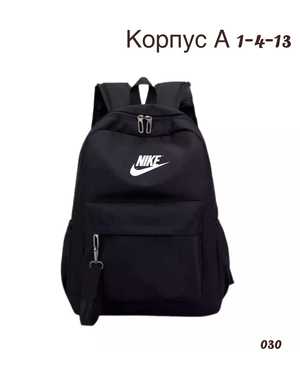 Рюкзак Размер 35-45см