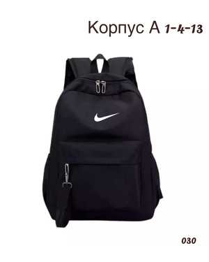 Рюкзак Размер 35-45см