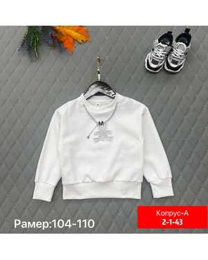 ДЕТСКИЙ КОСТЮМ ТКАНЬ КОФТА: ХЛОПОК, БРЮКИ: ДЖИНС