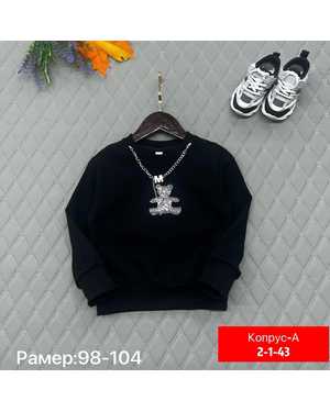 ДЕТСКИЙ КОСТЮМ ТКАНЬ КОФТА: ХЛОПОК, БРЮКИ: ДЖИНС