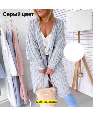 КАРДИГАН ТКАНЬ ВЯЗКА