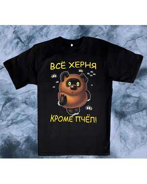 ФУТБОЛКА В РАЗМЕР ТКАНЬ ХЛОПОК