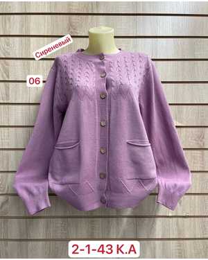 КАРДИГАН ТКАНЬ 48CASHMERA, 29% WOOL, 18% COTTON, 5% ELASTANE