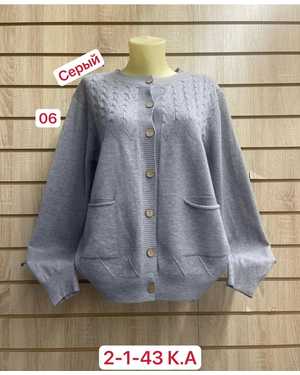 КАРДИГАН ТКАНЬ 48CASHMERA, 29% WOOL, 18% COTTON, 5% ELASTANE