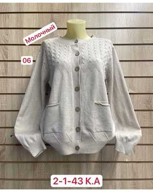 КАРДИГАН ТКАНЬ 48CASHMERA, 29% WOOL, 18% COTTON, 5% ELASTANE