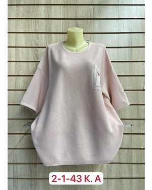 КОФТА ТКАНЬ 50% VISCOSE, 28% DACRON 22% COTTON