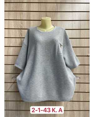 КОФТА ТКАНЬ 50% VISCOSE, 28% DACRON 22% COTTON