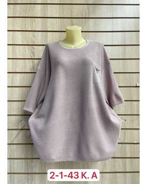 КОФТА ТКАНЬ 50% VISCOSE, 28% DACRON 22% COTTON