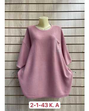 КОФТА ТКАНЬ 50% VISCOSE, 28% DACRON 22% COTTON