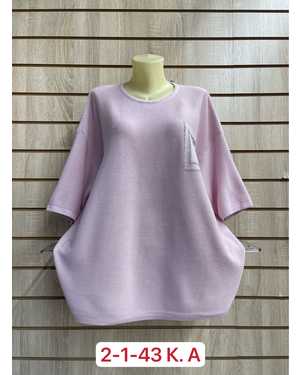 КОФТА ТКАНЬ 50% VISCOSE, 28% DACRON 22% COTTON