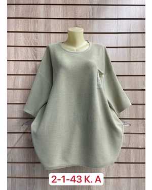 КОФТА ТКАНЬ 50% VISCOSE, 28% DACRON 22% COTTON