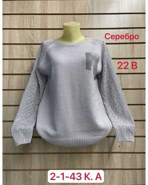 СВИТЕР ТКАНЬ ХЛОПОК 65% COTTON ,35% POLYESTER