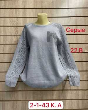 СВИТЕР ТКАНЬ ХЛОПОК 65% COTTON ,35% POLYESTER