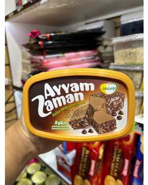 Ayam Zaman Халва с Шоколадом и кунжут 250гр