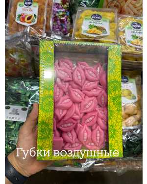 Мармелад 600гр