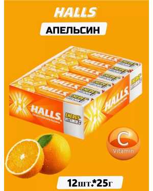 HALLS 