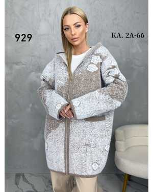 КАРДИГАН ТКАНЬ АЛЬПАКА