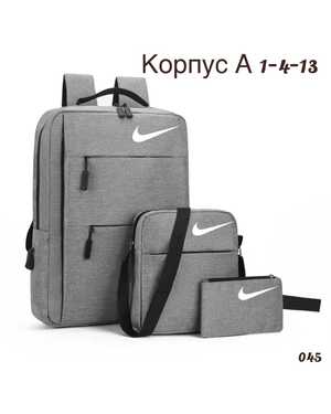 Комплект 3в1 с рюкзаком. Размер 35-45см