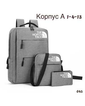Комплект 3в1 с рюкзаком. Размер 35-45см
