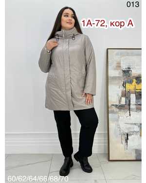 КУРТКА ТКАНЬ КИТАЙ ФАБРИКА, НАПОЛНИТЕЛЬ ХОЛОФАЙБЕЗ