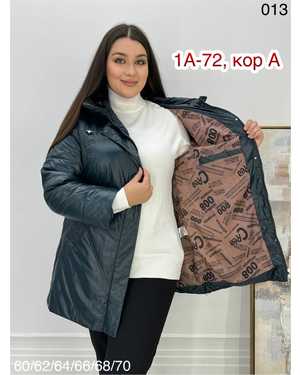 КУРТКА ТКАНЬ КИТАЙ ФАБРИКА, НАПОЛНИТЕЛЬ ХОЛОФАЙБЕЗ
