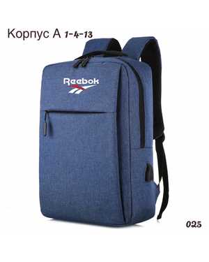 Рюкзак Размер 35-45см