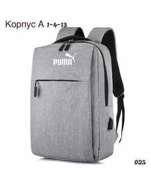 Рюкзак Размер 35-45см
