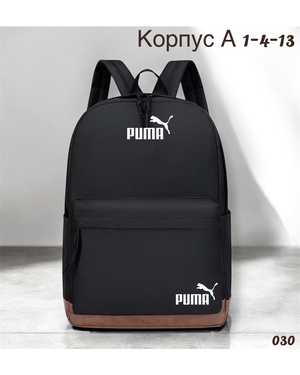 Рюкзак Размер 35-45см