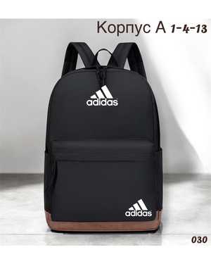 Рюкзак Размер 35-45см
