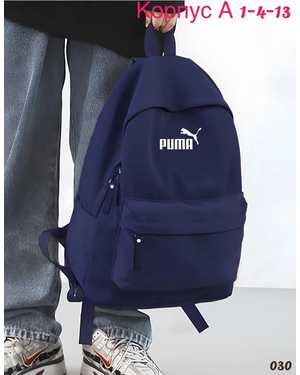 Рюкзак Размер 35-45см