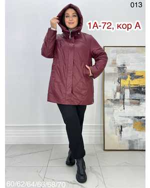 КУРТКА ТКАНЬ КИТАЙ ФАБРИКА, НАПОЛНИТЕЛЬ ХОЛОФАЙБЕЗ