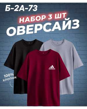 ФУТБОЛКА ТКАНЬ ХЛОПОК