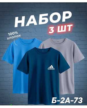 ФУТБОЛКА ТКАНЬ ХЛОПОК