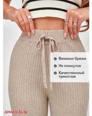 ШТАНЫ ТКАНЬ ТКАНИ КИТАЙ ФАБРИКА