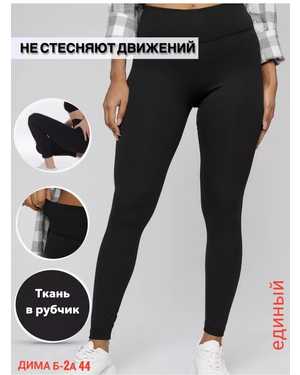ЛОСИНЫ ТКАНЬ ЛАПША ТКАНЬ
