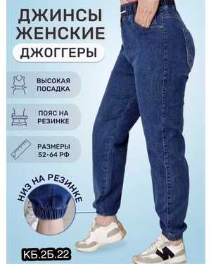 ДЖИНСЫ ТКАНЬ ХОРОШИЙ