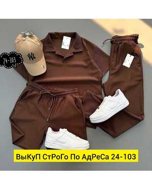 МУЖСКОЙ КОСТЮМ ДВОЙКА ТКАНЬ ЛАПША