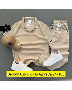 МУЖСКОЙ КОСТЮМ ДВОЙКА ТКАНЬ ЛАПША