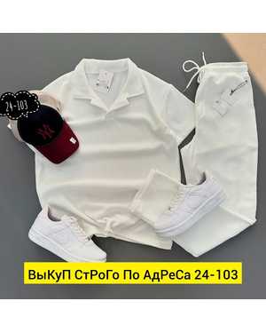 МУЖСКОЙ КОСТЮМ ДВОЙКА ТКАНЬ ЛАПША