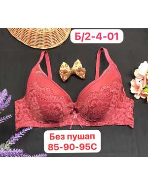 Женский бюстгальтер